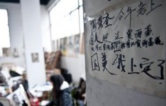 吴越画室上腾讯新闻首页《中国式高考》