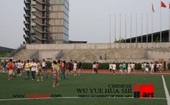 ＂吴越画社迎奥运：拔河、篮球比赛＂2008年8月