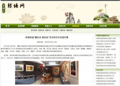 多网站对我校“藝杭州·最