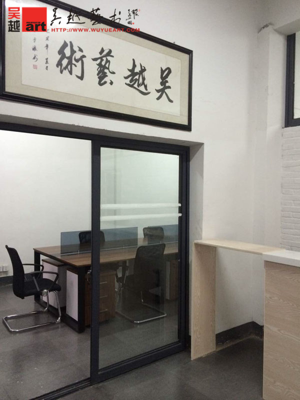 吴越教师团队办公室装修完成|杭州画室|杭州美术培训