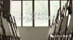 《吴越画社 ● 宣传片》 杭州吴越画社美术学校2014年最新学校宣传片