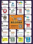 吴越画社、吴越彩虹岛今日在杭州全城800个广告位全线投放