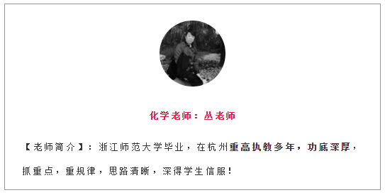 老师简介