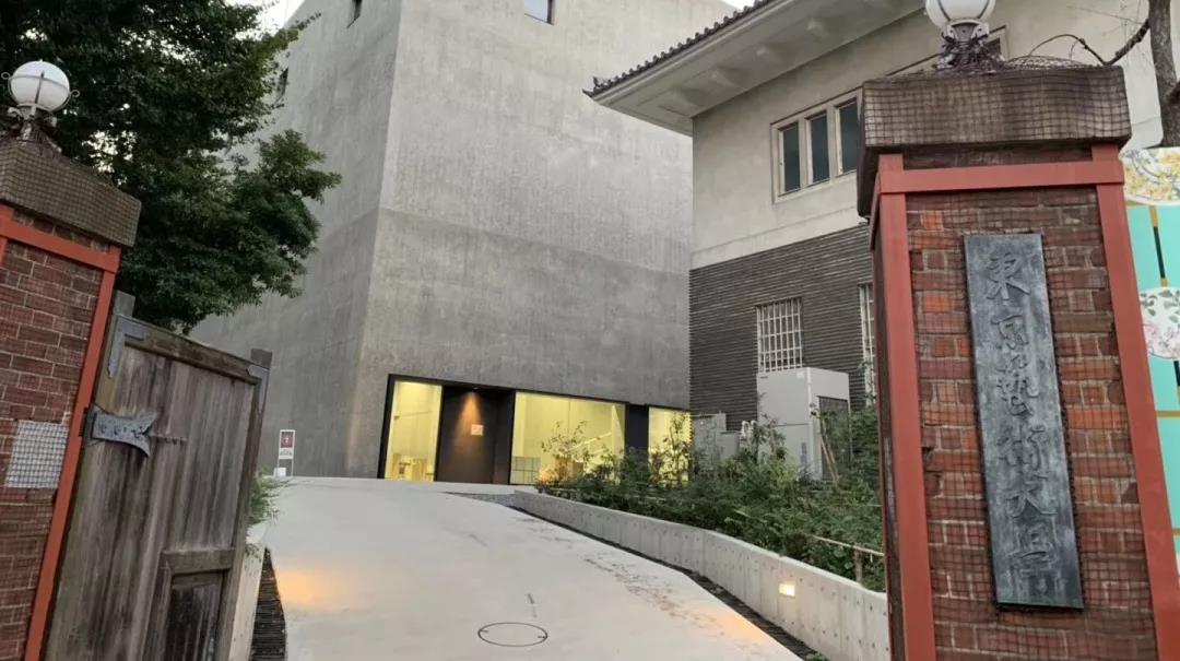 东京艺术大学