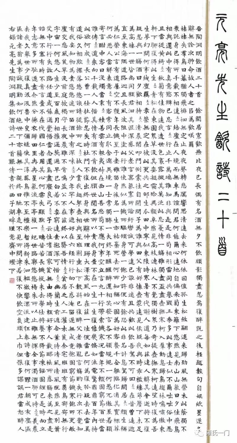 郑倩老师作品