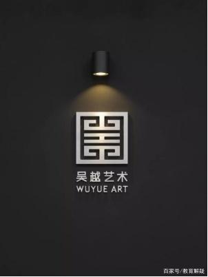 杭州最有机会的画室，只推荐吴越！