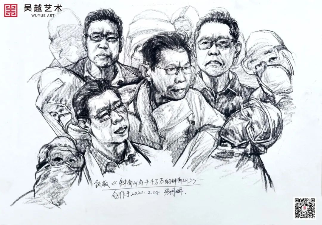张同辉·《武汉加油系列速写