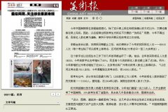 中国美院2012年今年招生报名人数暴涨60%