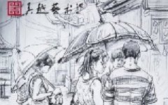 杭州吴越画室 教师速写