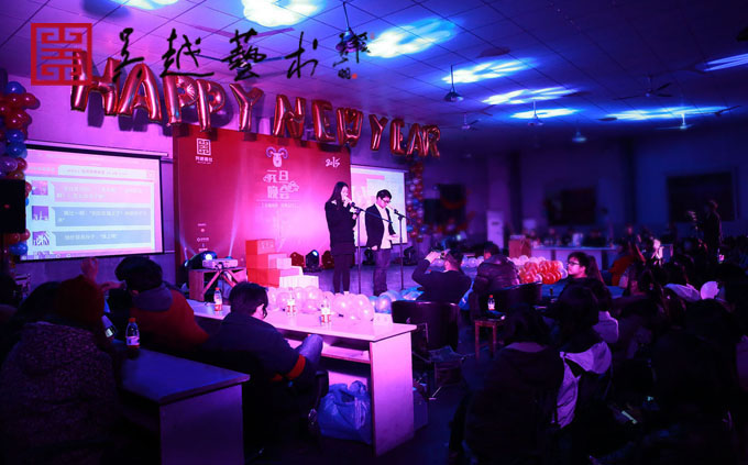 杭州吴越画社元旦晚会汇报