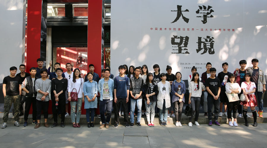 吴越活动日｜吴越学子，大学之望境，青春的起航！