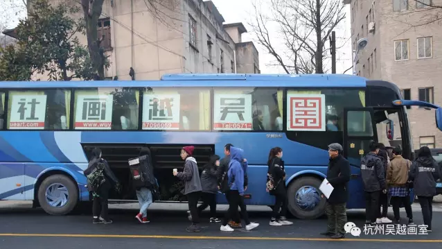 我校组织同学们去杭师大参加各院校校考