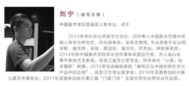 师资力量