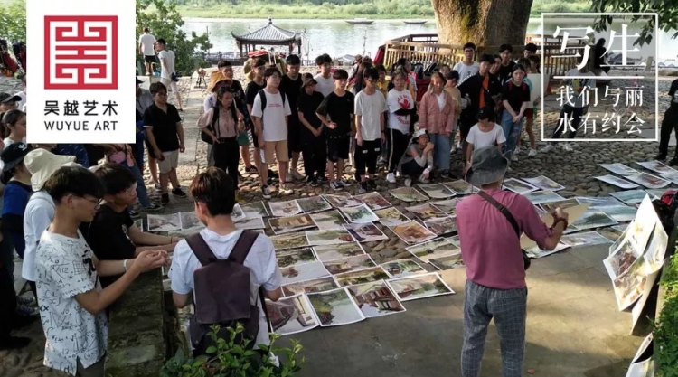 写生 | 我们与「丽水」有个约会！吴越堰头写生第二天！