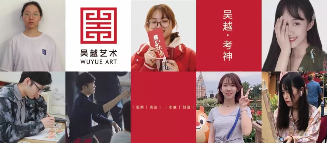 考神合辑｜杭州吴越画室的学霸们给你分享，他们是如何包揽各大美院合格证的