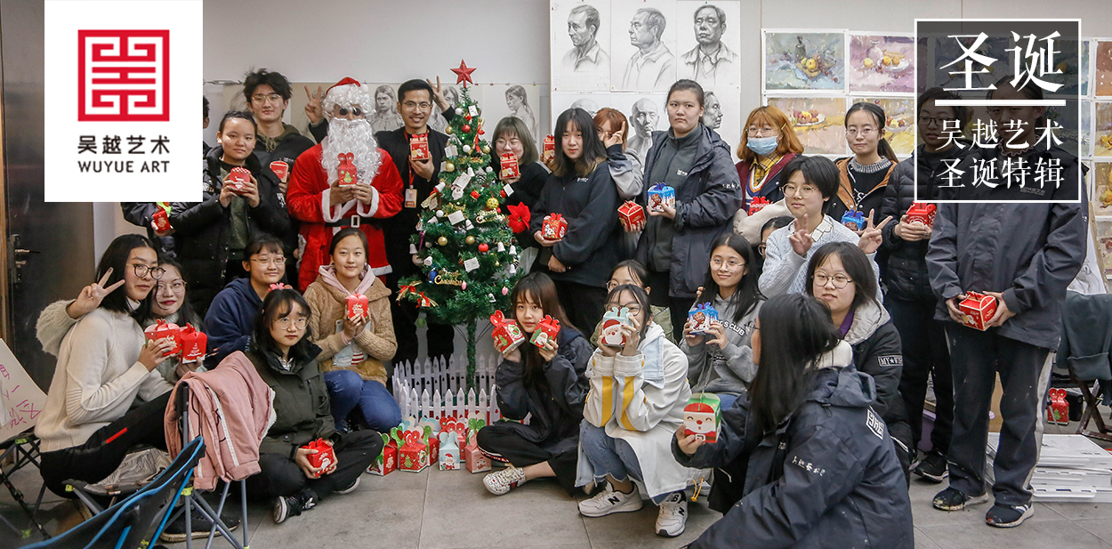 圣诞特辑 | 杭州吴越画室：圣诞老人空降吴越，来给同学们带来节日的温暖和关