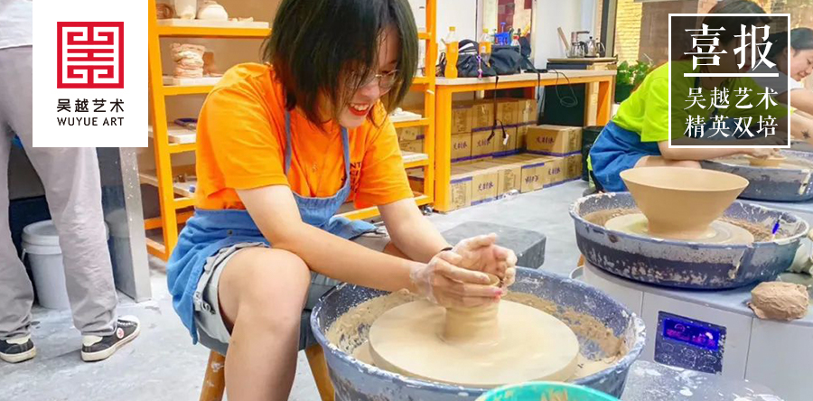 吴越喜报 | 杭州吴越画室：张羽桐同学荣获英国卡迪夫城市大学专业offer