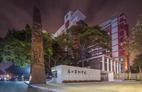 校考咨询 |  广西艺术学院发布关于2020年本科艺术类专业招生考试方案调整的公