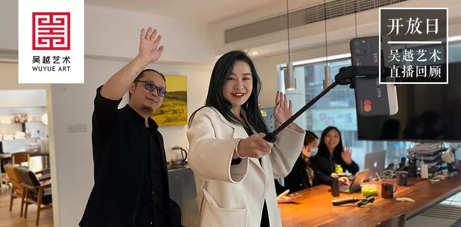 开放日 | 杭州吴越画室：清明小长假，带你线上直播游吴越