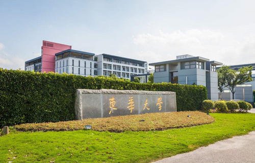 校考资讯 | 东华大学2020年美术与设计学类本科招生简章调整工作方案