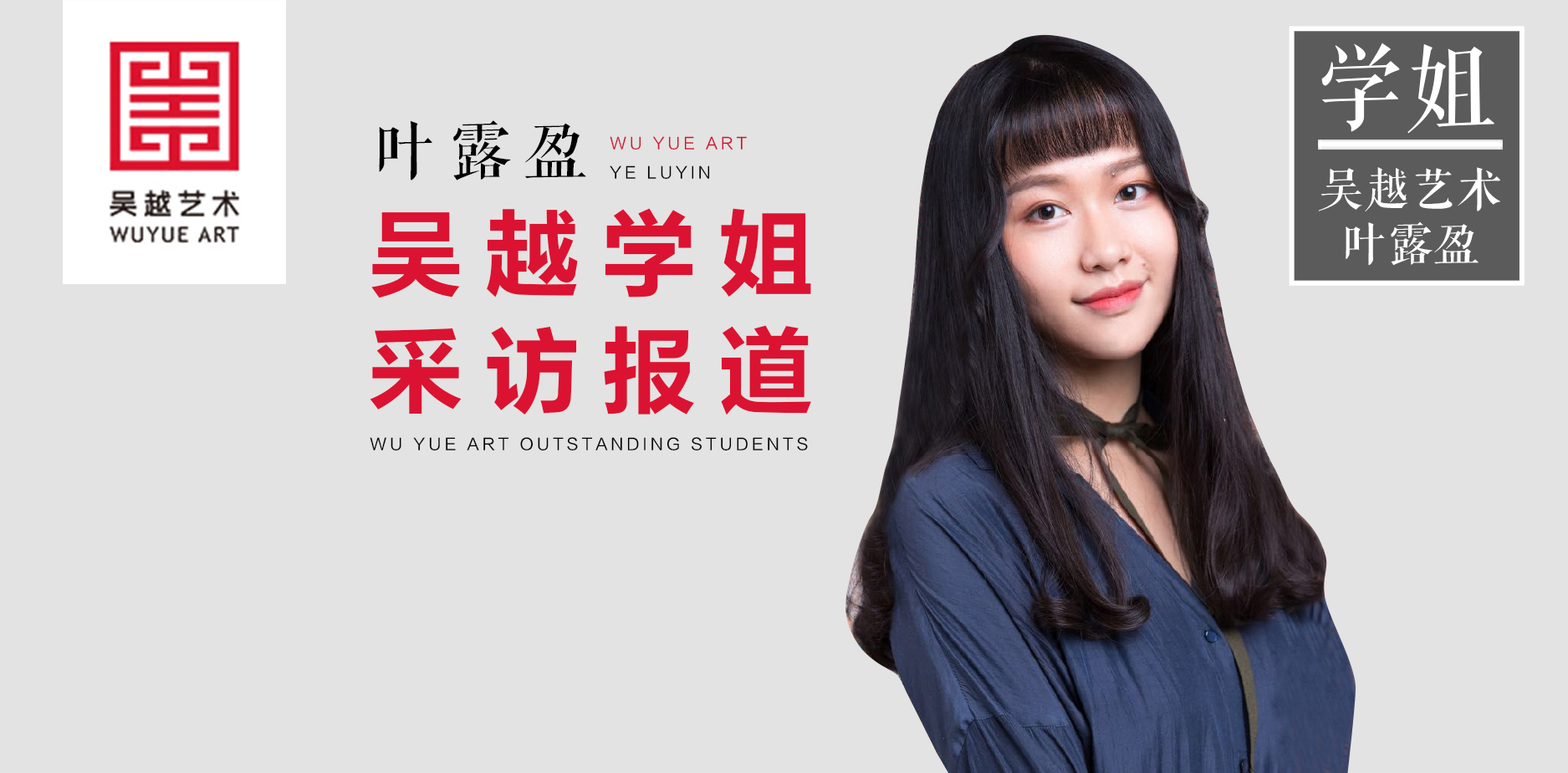 往届学员 | 央视各大媒体竞相报道：这位杭州的90后姑娘，又美又有才一路火到