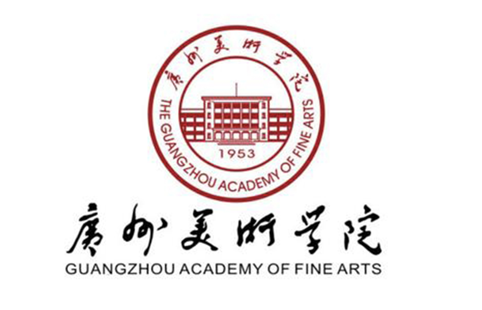 校考资讯 | 广州美术学院关于2020年普通本科“造型类”“设计类”专业初审及