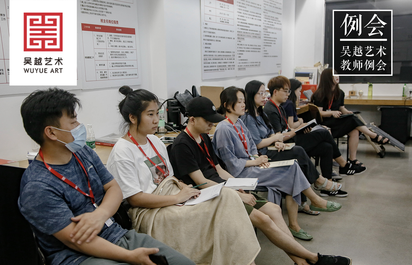 教师例会 | 杭州吴越画室：内训在今日收尾,正式迎接下一个阶段