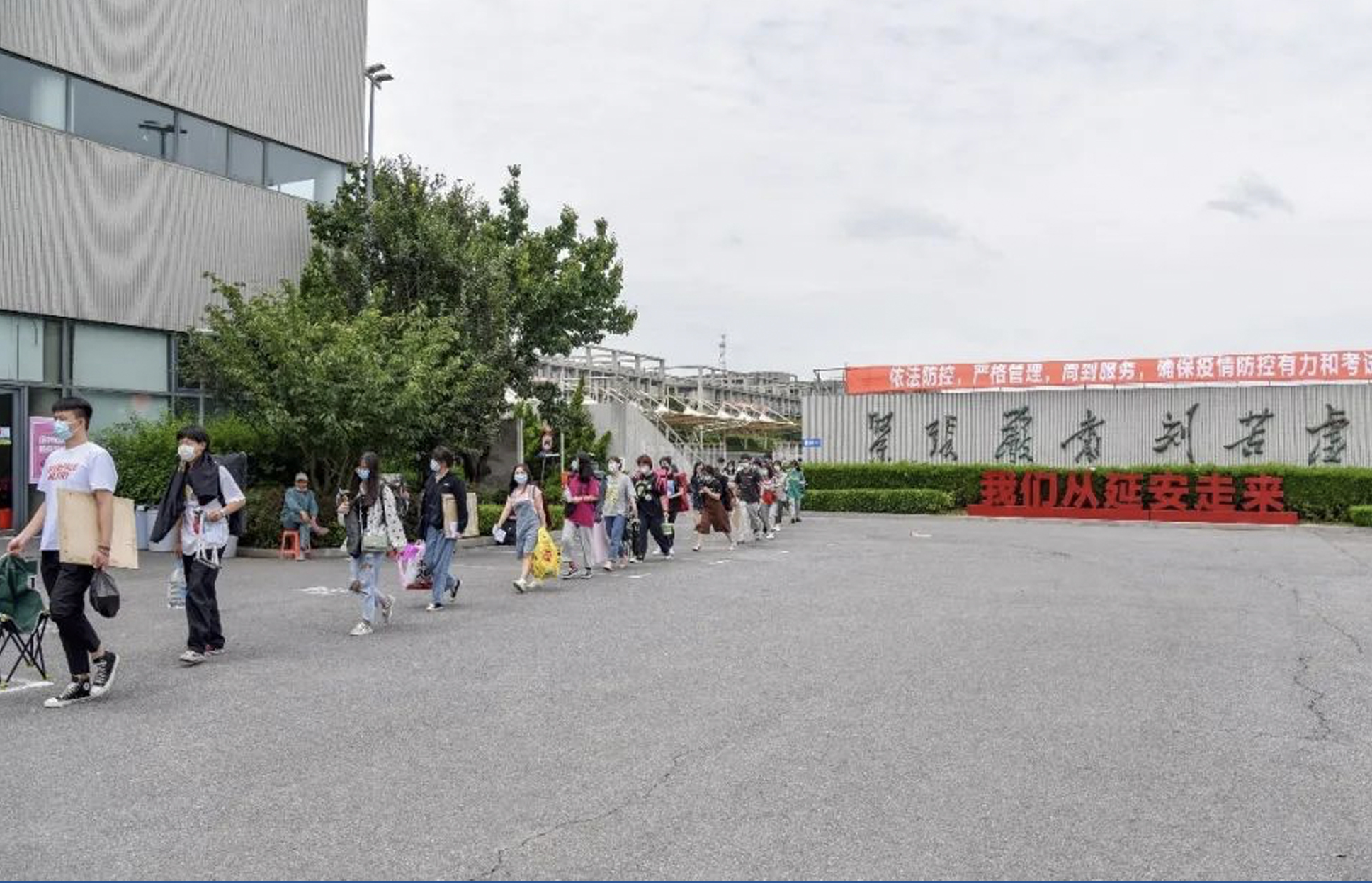 鲁迅美院 | 鲁迅美术学院2020本科招生专业考试结束！