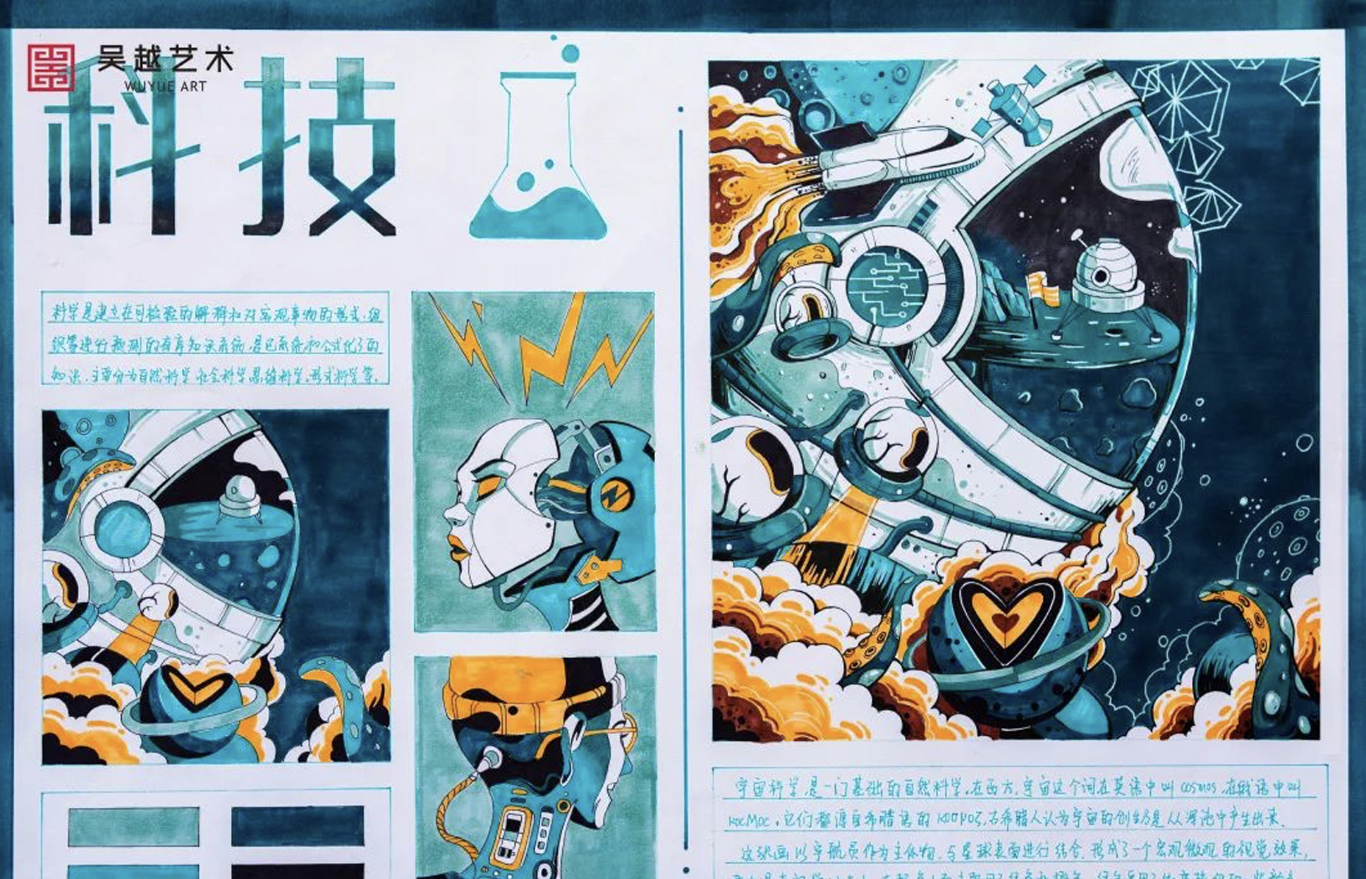 杭州吴越画室｜师生设计作品欣赏，国、央、清美设计专业团队领衔，设计课本