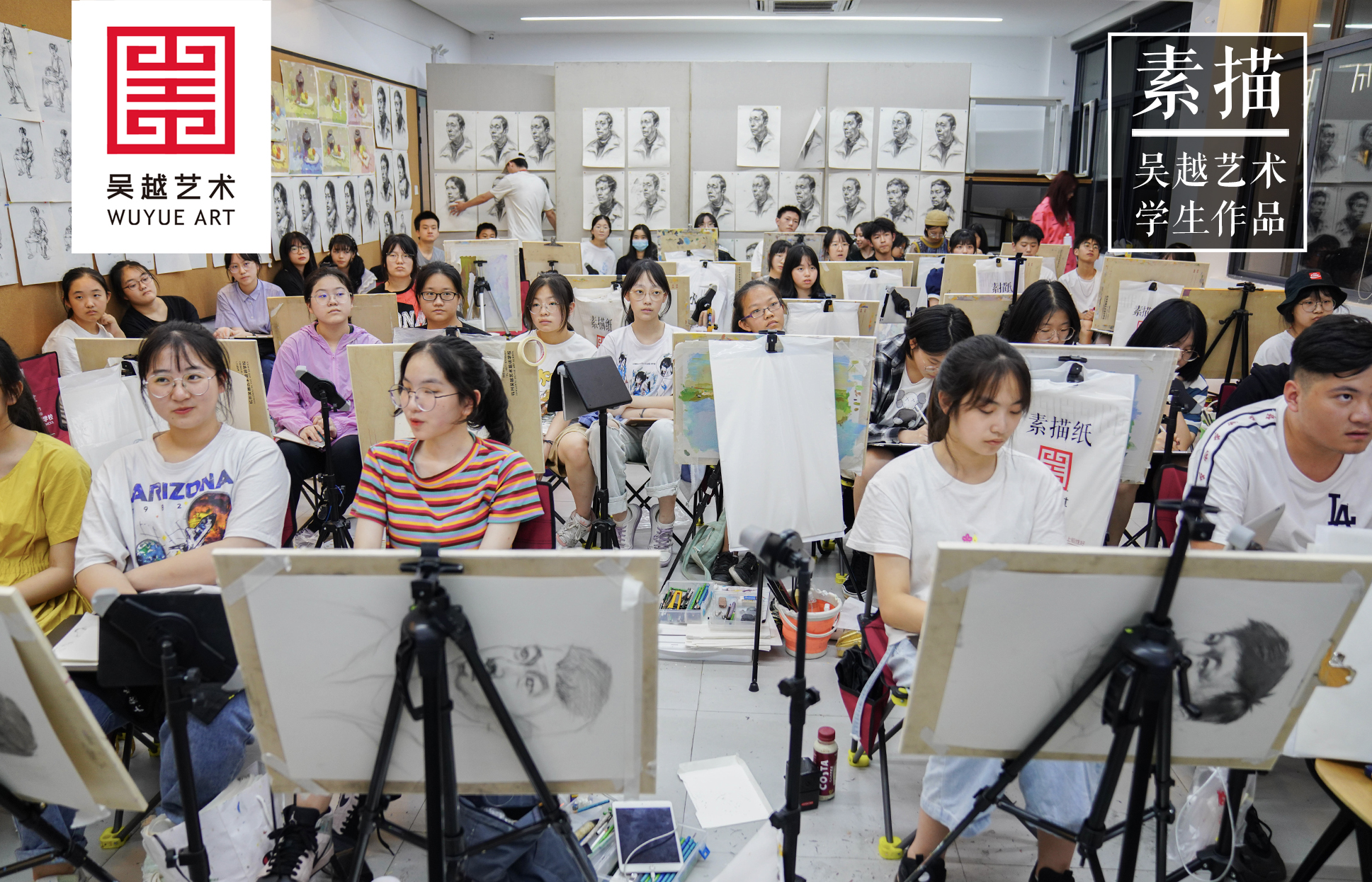 吴越课堂 | 暑假班课程：大师素描作业，训练绘画耐心提升整体观察力！