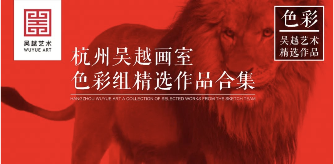 教师作品 | 杭州吴越画室：教师色彩作品欣赏，来自中国美院油画系和彩头名师