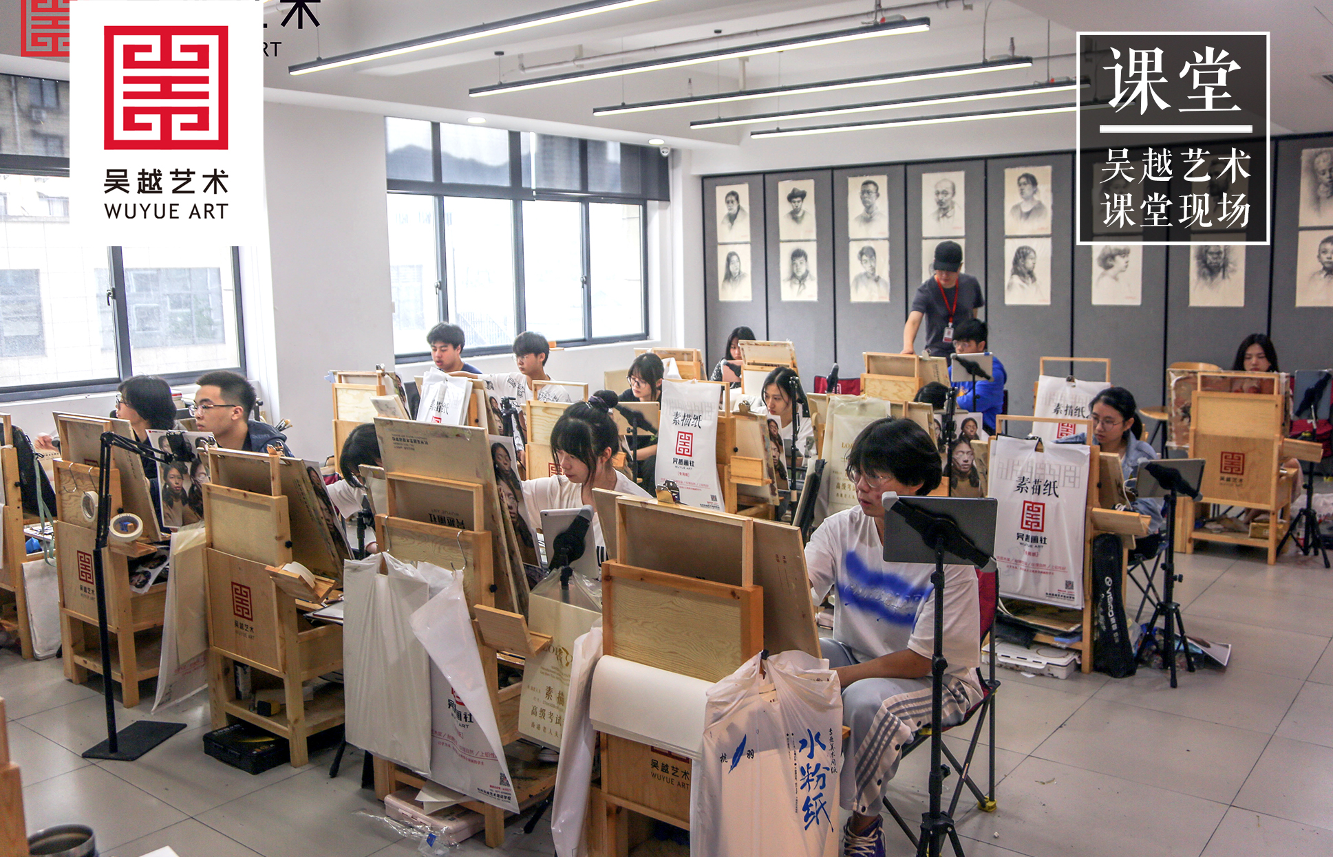 课堂现场｜杭州吴越画室：成长之路，无惧山高路远