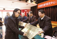 《全国美术高考研究中心》为我吴越画社授牌