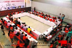 吴越画社负责人杨超凡校长应《美术报》之邀，参加全国美术高考教学研讨会议