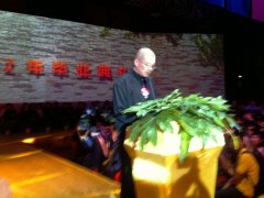 <b>吴越画室又一批学子从中国美院毕业</b>