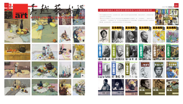 2013中国大学各学科门类排行榜 浙大PK清华