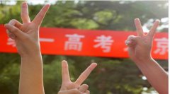致2014年全国美术考生的一封信