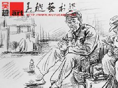 杭州吴越画室 教师速写