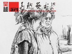 杭州吴越画室 教师速写