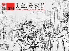 杭州吴越画室 教师速写