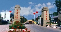 重庆大学2014年艺术类招生简章