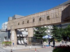 北京电影学院2014年招生简章