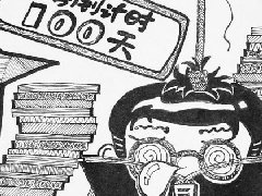 学生黑白装饰画设计