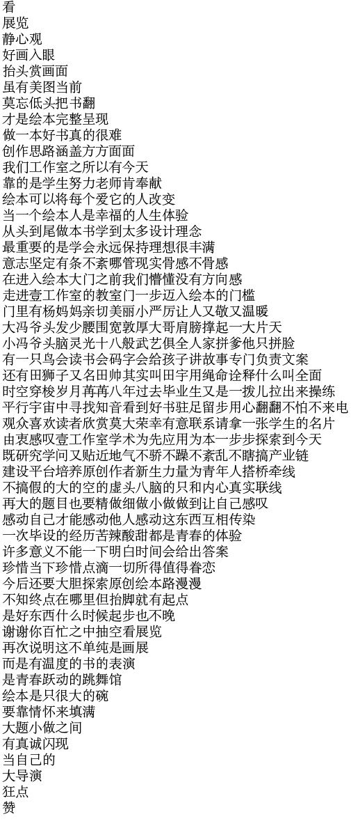 诗
