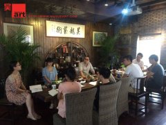 吴越画社新的企业管理制