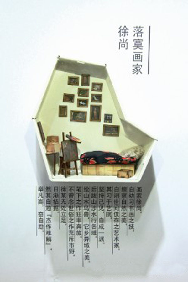 尺寸、材料：密度板装置 1200mm*1500mm