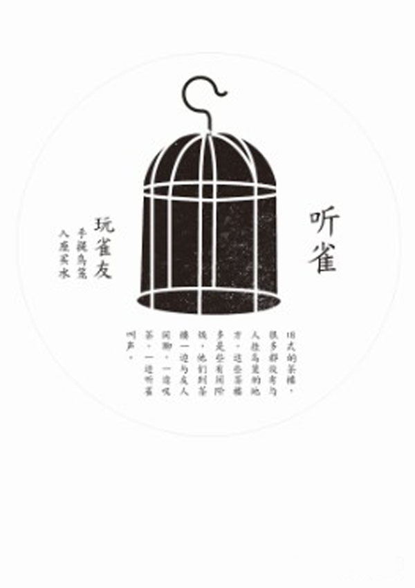 指导老师:周峰