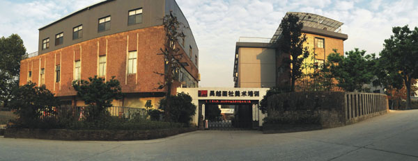 吴越校门全景