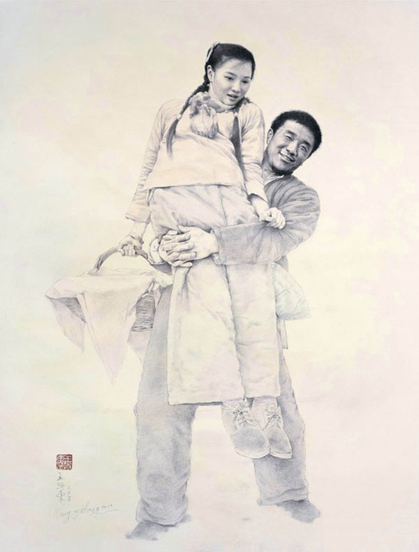 王沂东素描23