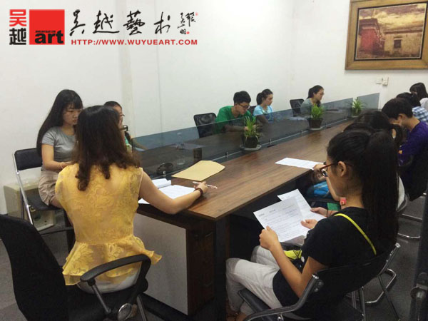 办公室主任领读新生手册